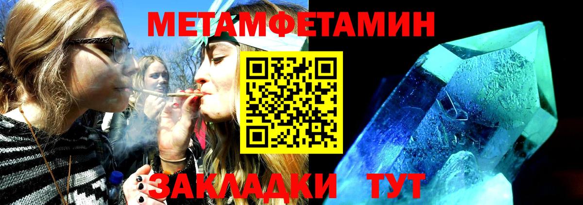 Amphetamine 98% Электросталь