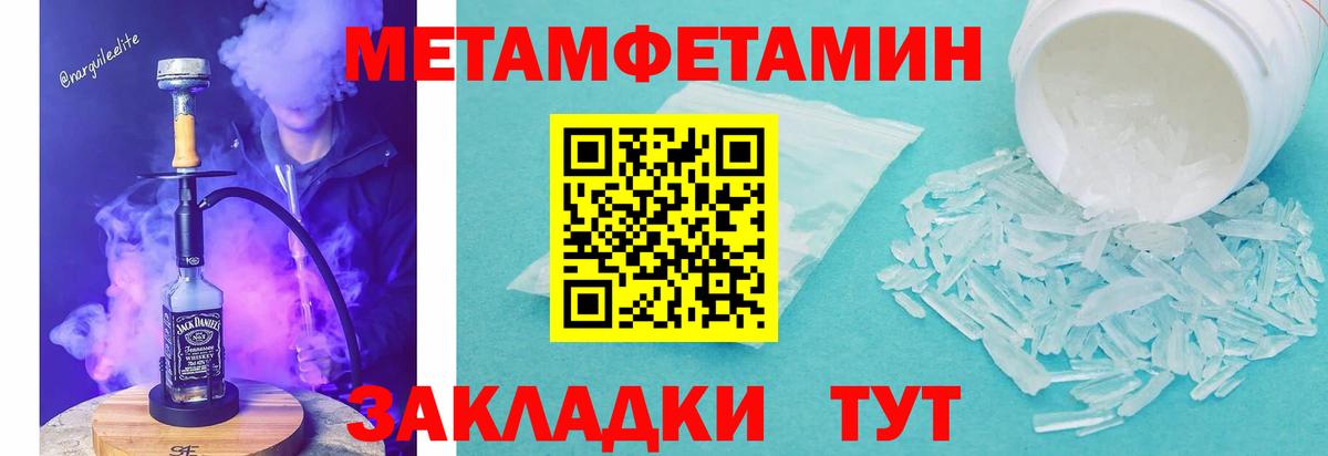 АМФ 97%  Вход с VPN  Электросталь 