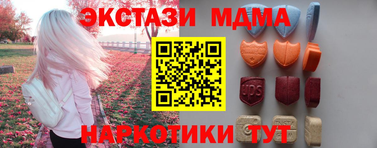 Ecstasy louis Vuitton  Вход с VPN  Электросталь 
