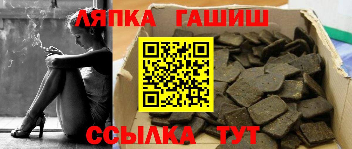 Электросталь  ГАШИШ hashish  Вход с VPN  Гашиш Ice-O-Lator 