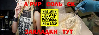 mdpv Бузулук