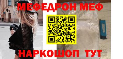 стаф Будённовск