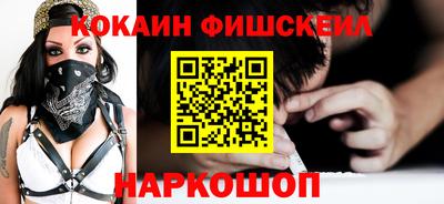 стаф Будённовск