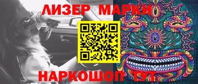 героин Бугуруслан
