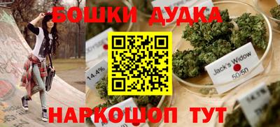 героин Бугуруслан