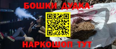 героин Бугуруслан