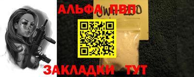героин Бугуруслан