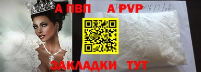стаф Будённовск