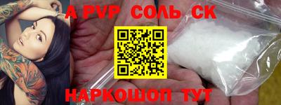 mdpv Бузулук