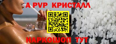 героин Бугуруслан