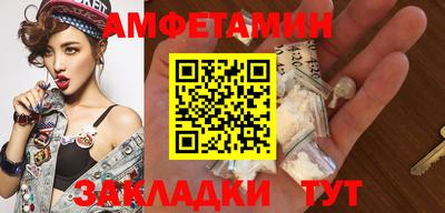 стаф Будённовск