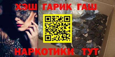 героин Бугуруслан