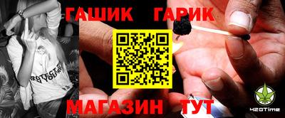 героин Бугуруслан