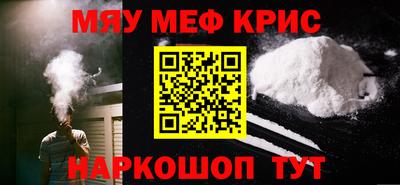героин Бугуруслан