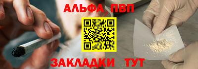 mdpv Бузулук
