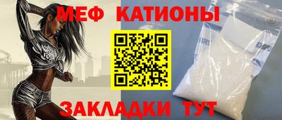 mdpv Бузулук