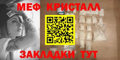 mdpv Бузулук
