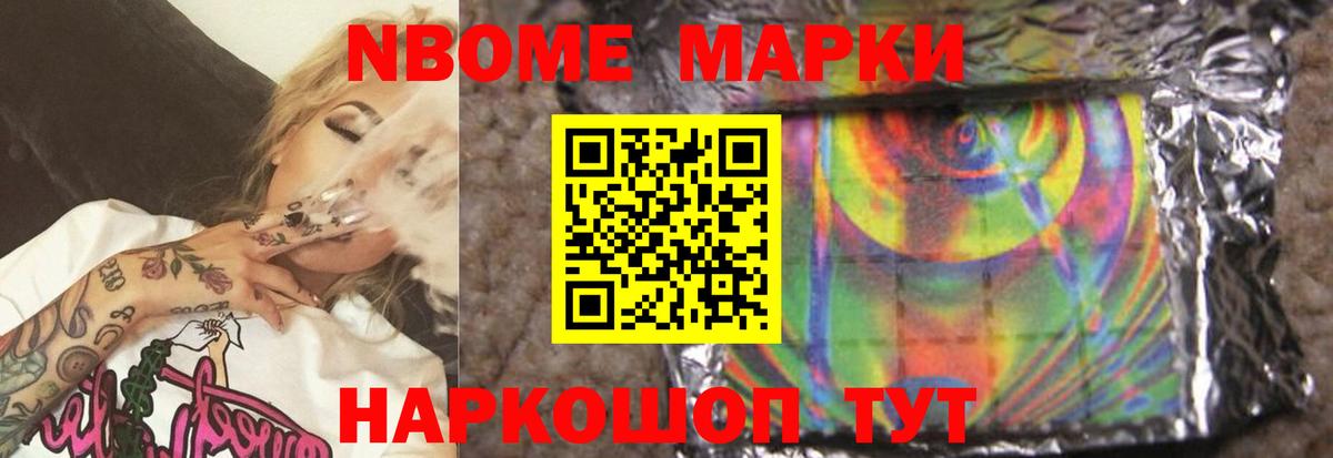 LSD-25 экстази ecstasy Электросталь