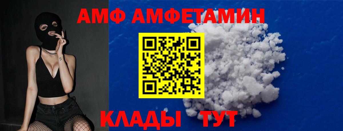 Электросталь  Первитин Methamphetamine  Первитин Methamphetamine  Вход с VPN 