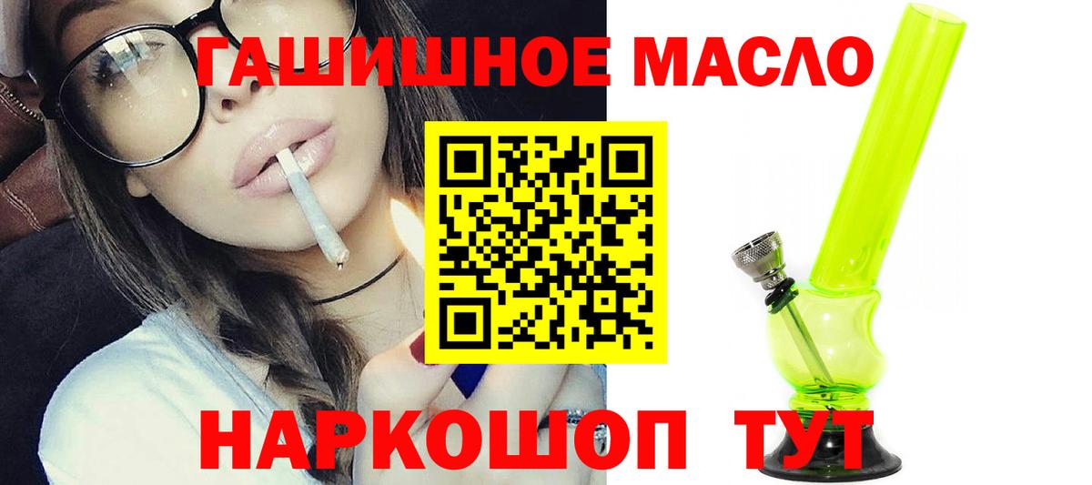 Электросталь  Дистиллят ТГК вейп с тгк  Вход с VPN 