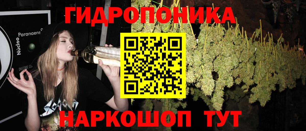 Марихуана гибрид  Бошки Шишки AK-47  Конопля Ganja  Вход с VPN  Электросталь 